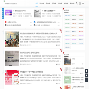 绍兴氯化金属制品有限公司