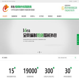 宣传片拍摄制作,视频拍摄制作,短视频拍摄制作,卓赢影视拍摄制作