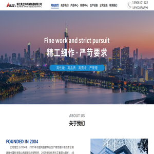 镇江奥立特机械制造有限公司