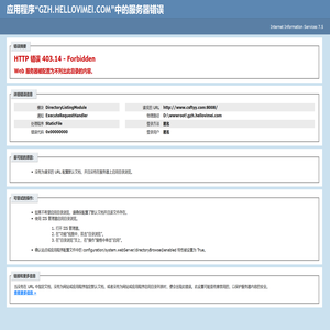 长沙方泰肝病医院