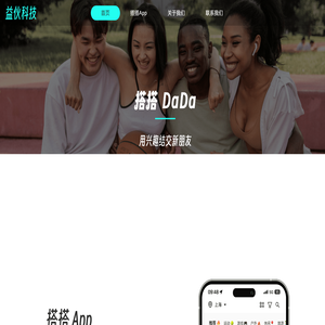 益伙科技