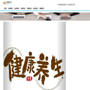 上海萨乌丁电子科技有限公司