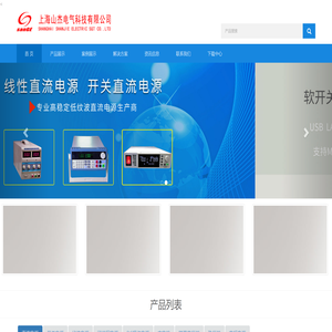 隔离变压器,直流电源,充电机专业解决方案