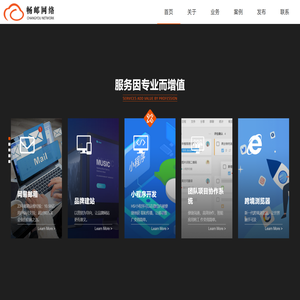 杭州畅邮网络科技有限公司