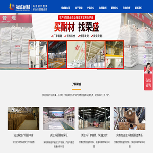 浇注料,高铝浇注料厂家,轻质浇注料价格,浇注料报价