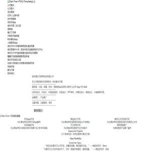 南京睿次方网络科技有限公司