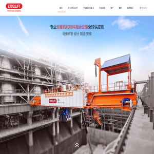 伊昇起重机（上海）有限公司