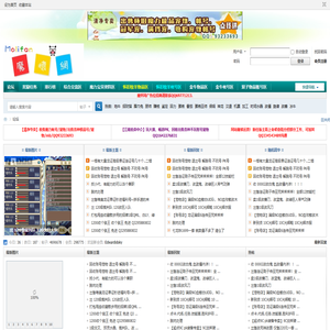 魔怀网魔力宝贝怀旧交易交流社区