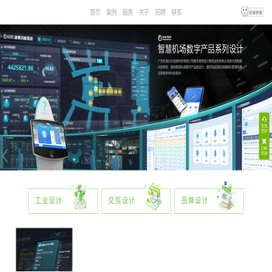 易用设计