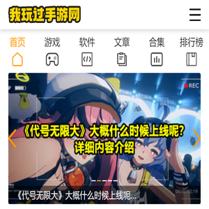 安全绿色手机软件app下载