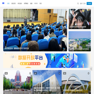 职教观察