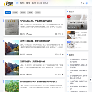 义乌市臻迎电子商务商行