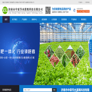 江西松聚源矿业有限公司