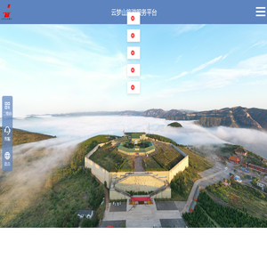 云梦山