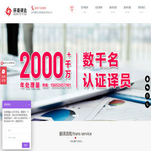 天津证件翻译,证书翻译,涉外证件翻译,证件翻译盖章,留学证件翻译