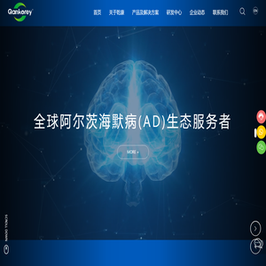 湖南乾康科技有限公司