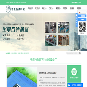 连续通过式清洗机