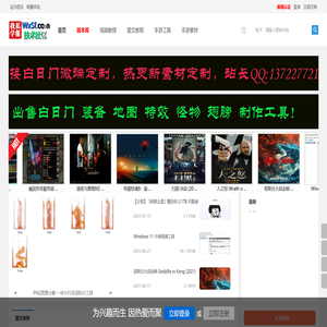 【我学私服】手游发布站