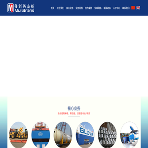 青岛专业特种箱