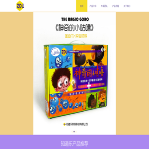 知道乐