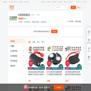 砭萃网:泗滨砭石,砭术与健康