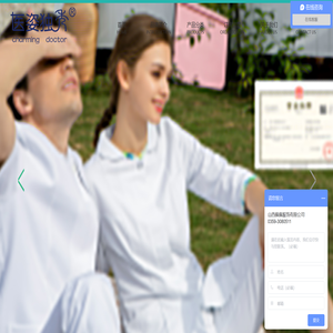 山西佩佩服饰股份有限公司