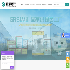 PCR改性塑料厂家