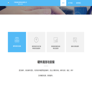 天津哎呦互娱科技有限公司