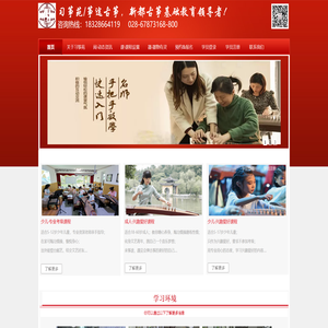 习筝苑（筝途古筝）
