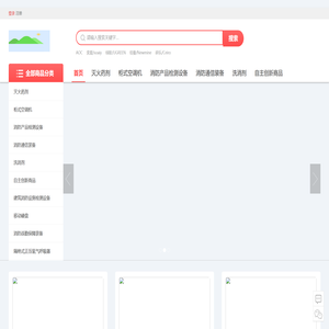 天津雄安盛商贸有限公司
