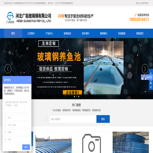 玻璃钢制品,玻璃钢真空导入RTM,污水池盖板