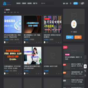 看最鲜网