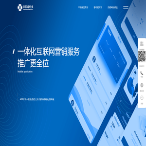 广西信享奥科技