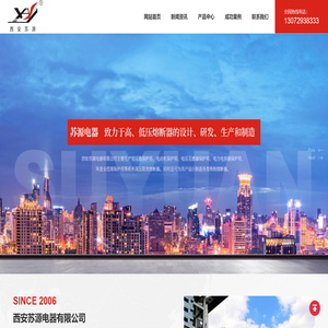 户外高压熔断器