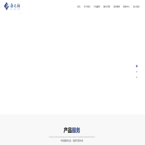 山西海之韵信息技术有限公司