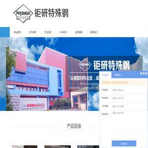 瑞典进口s136模具钢