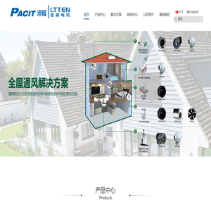 东莞雷腾电机有限公司