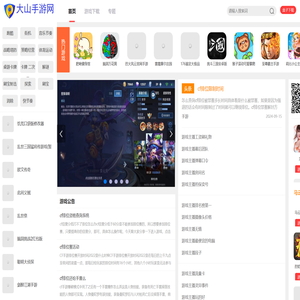 热门手游,热门手游下载,热门手游推荐