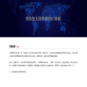 乐一番关于我们