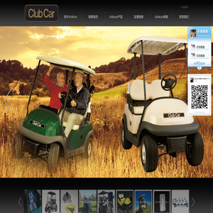 深圳市华筑高尔夫用品有限公司官网clubcar广东