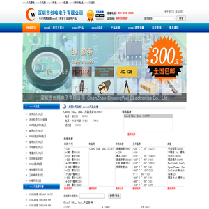 cosel代理商,cosel代理,cosel科索,cosel电源,cosel开关电源,cosel官网