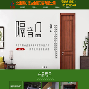 铁路玻璃钢隧道防护门