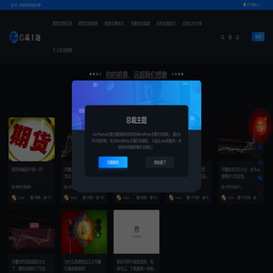 炒家波阿斯