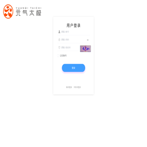喵意公众号运营管理平台