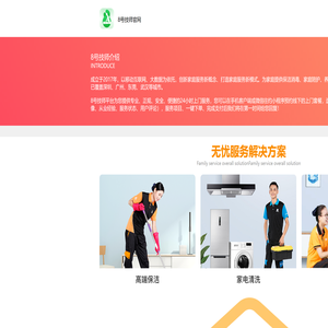 今之盾网络