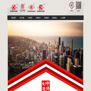 潮安区彩塘镇兴源不锈钢制品有限公司