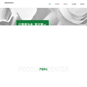 上海绮捷乐网络科技有限公司