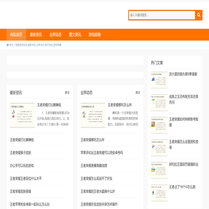 智服游戏资讯,最新资讯,业界动态,图文资讯,游戏前瞻