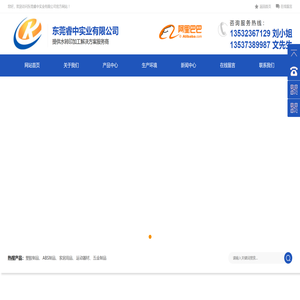 五金水转印加工厂,东莞水转印加工厂,台州水转印加工厂家