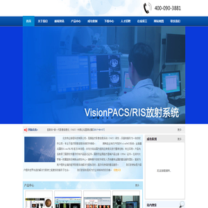 北京伟业前程科技有限公司